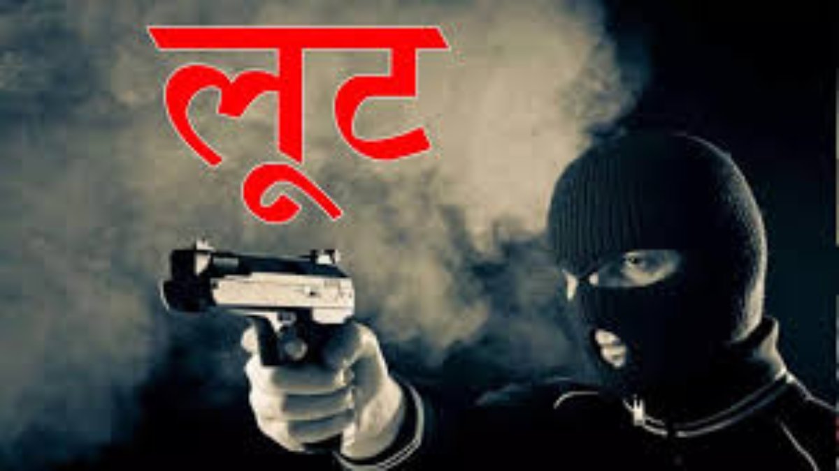 लुधियाना में स्क्रैप कारोबारी के सिर पर रॉड मारकर लूटे 7 लाख, गंभीर हालत में अस्पताल में भर्ती …