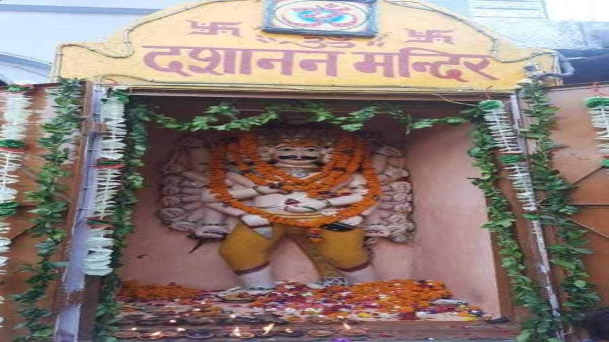Dussehra Special : आज होगा रावण का दूध अभिषेक, साल में एक दिन ही खुलता है ये अनोखा मंदिर …
