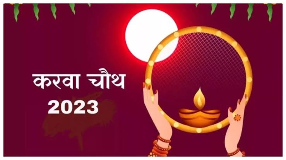 Karwachauth 2023 : करवाचौथ पर चाहिए साफ ग्लोइंग Skin, तो अभी से लगाना शुरू करें मेथी दाना का मास्क …