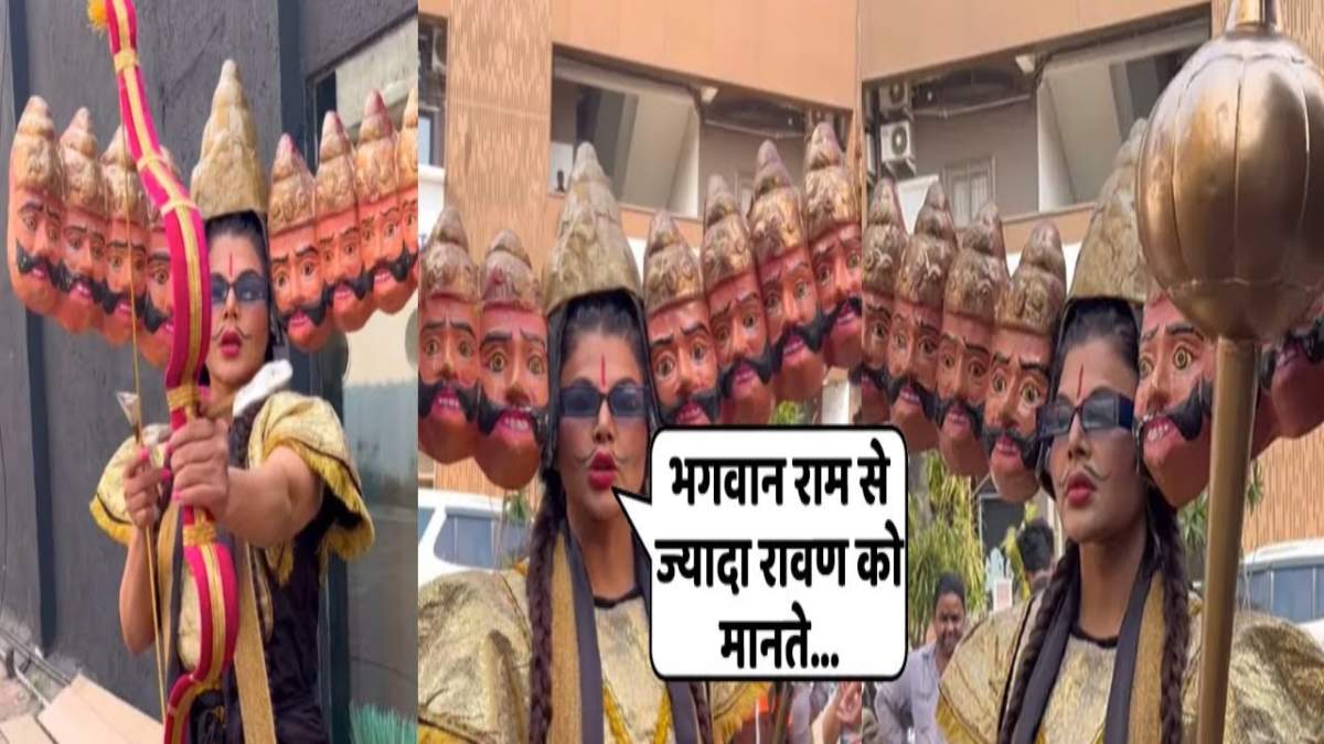 Rakhi Sawant बनी रावण, लोगों ने कहा- तेल लगा कर जला दो इसे …