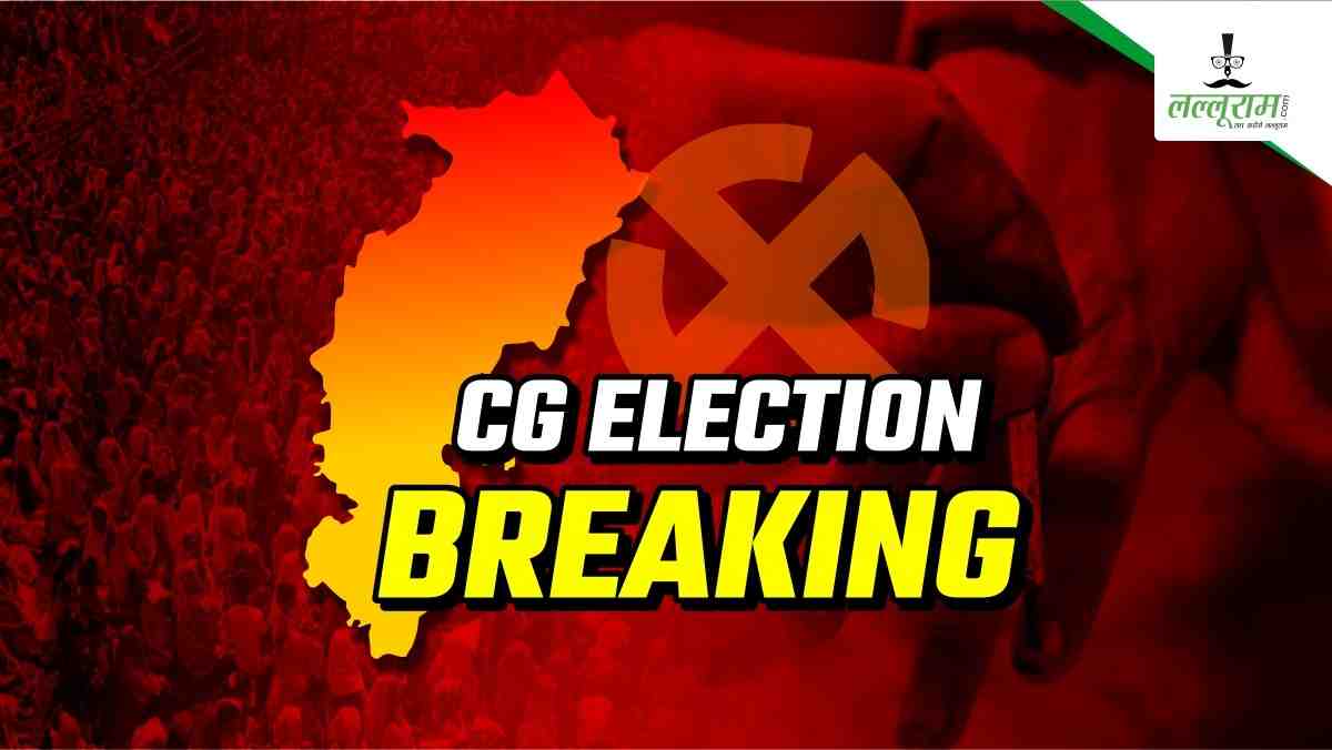 CG BREAKING : अंतिम 4 सीटों पर भाजपा ने जारी की प्रत्याशियों की सूची, देखें लिस्ट…