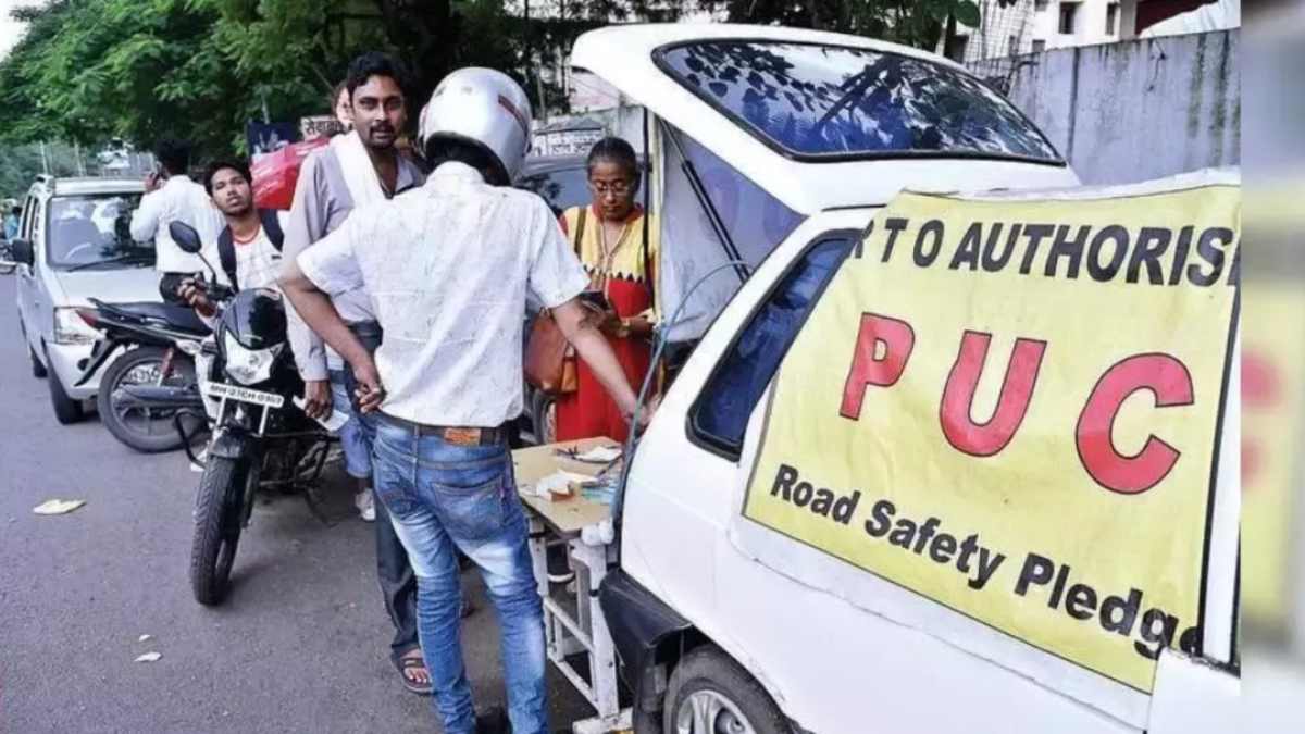 PUC : 1 नवंबर से इस राज्य में लागू हो जाएगा नया नियम, पहले देना होगा बकाया टैक्स और जुर्माना