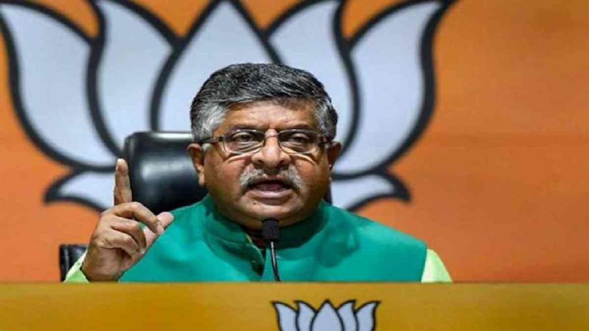 पूर्व केंद्रीय मंत्री रविशंकर ने कहा – कांग्रेस को सता रहा डर, चुनाव के समय ही याद आती है कर्जमाफी