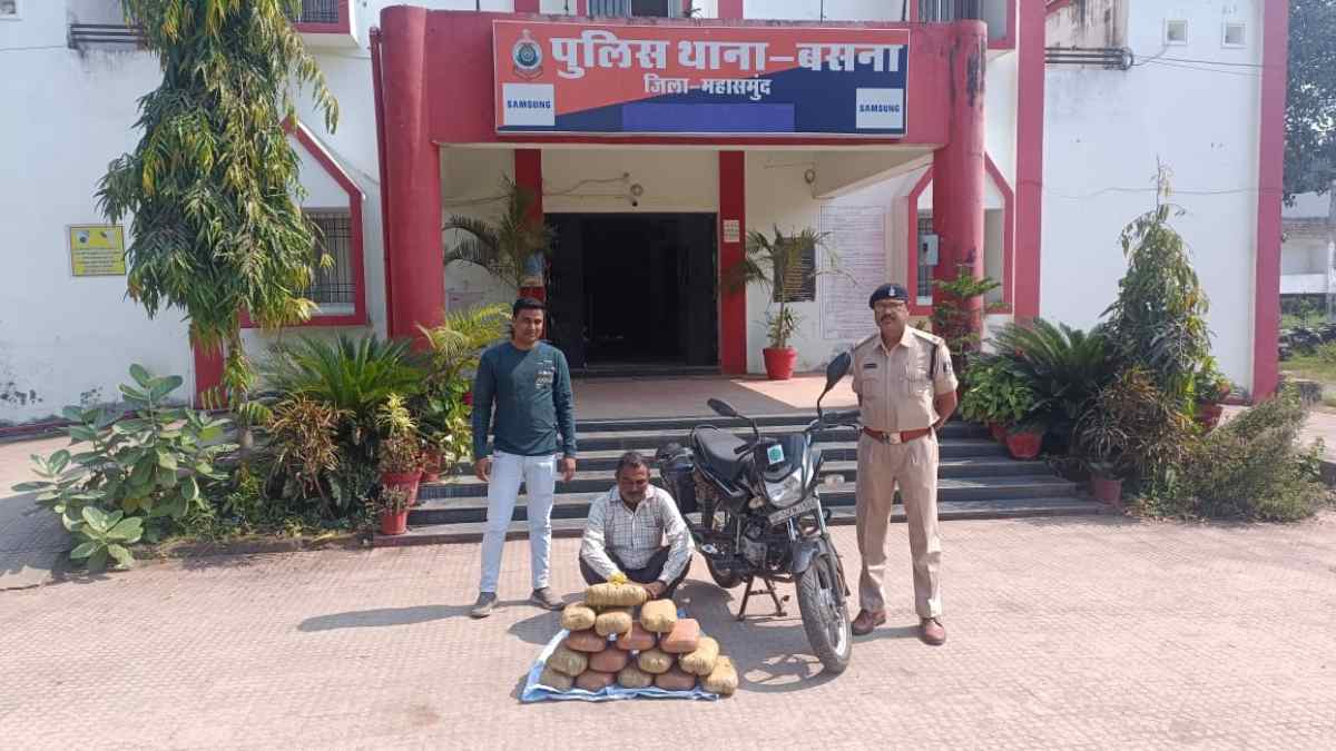 8 लाख के गांजे के साथ तस्कर गिरफ्तार, UP से आकर CG में कर रहा था तस्करी