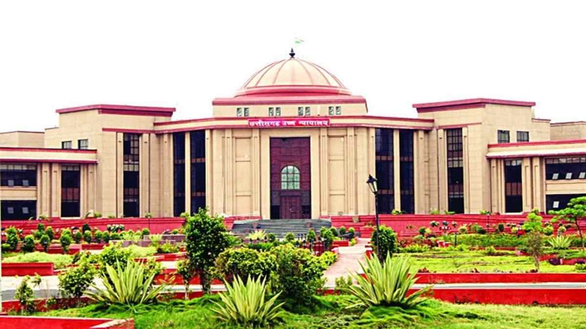 High Court Bar Association Election : हाईकोर्ट बार एसोसिएशन का चुनाव आज, 9 पदों के लिए 51 प्रत्याशियों के बीच मुकाबला