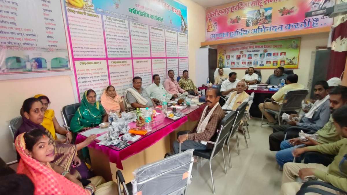 चुनाव, मनमुटाव और बायकॉट : हरदिहा साहू समाज ने भाजपा और कांग्रेस का किया बहिष्कार, इनकी नाराजगी राजनीतिक समीकरण का बिगाड़ सकती है खेल