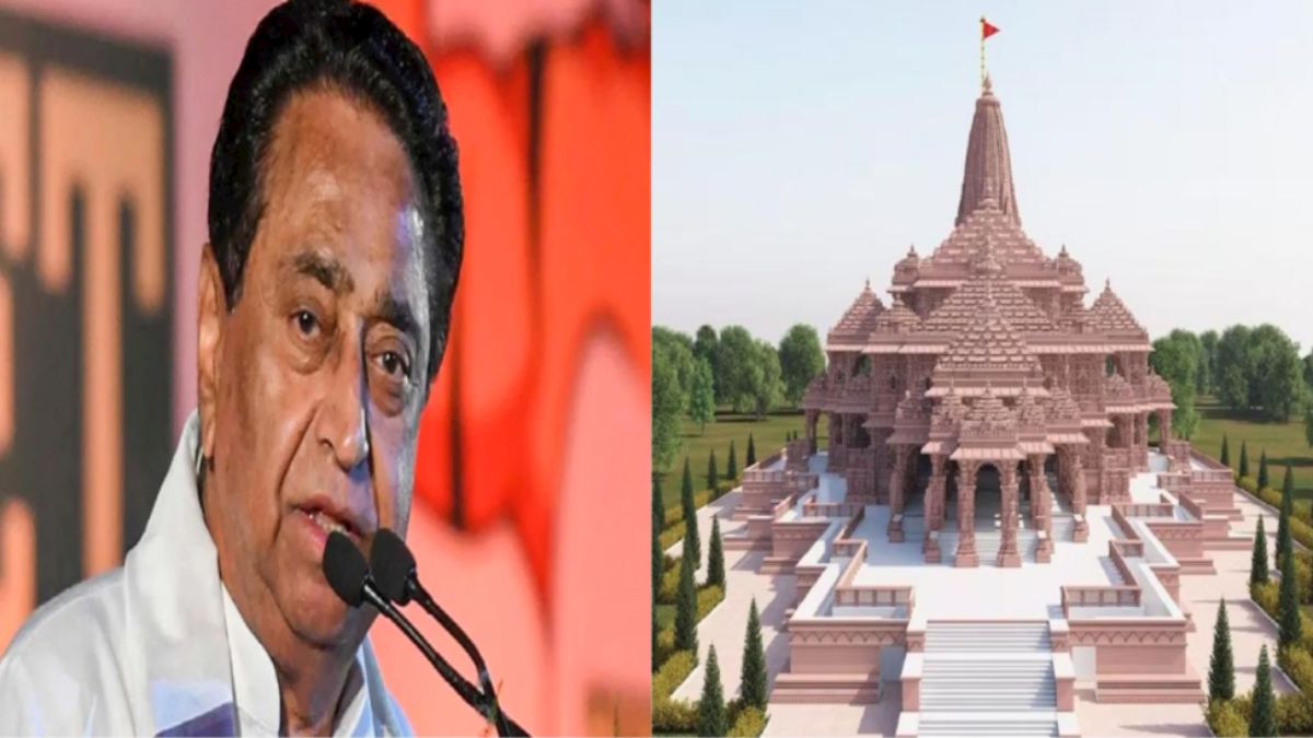 अयोध्या राम मंदिर पर कमलनाथ का बड़ा बयान: कहा- ‘मंदिर को अपना बताने में जुटी बीजेपी, मंदिर सनातन धर्म का प्रतीक’