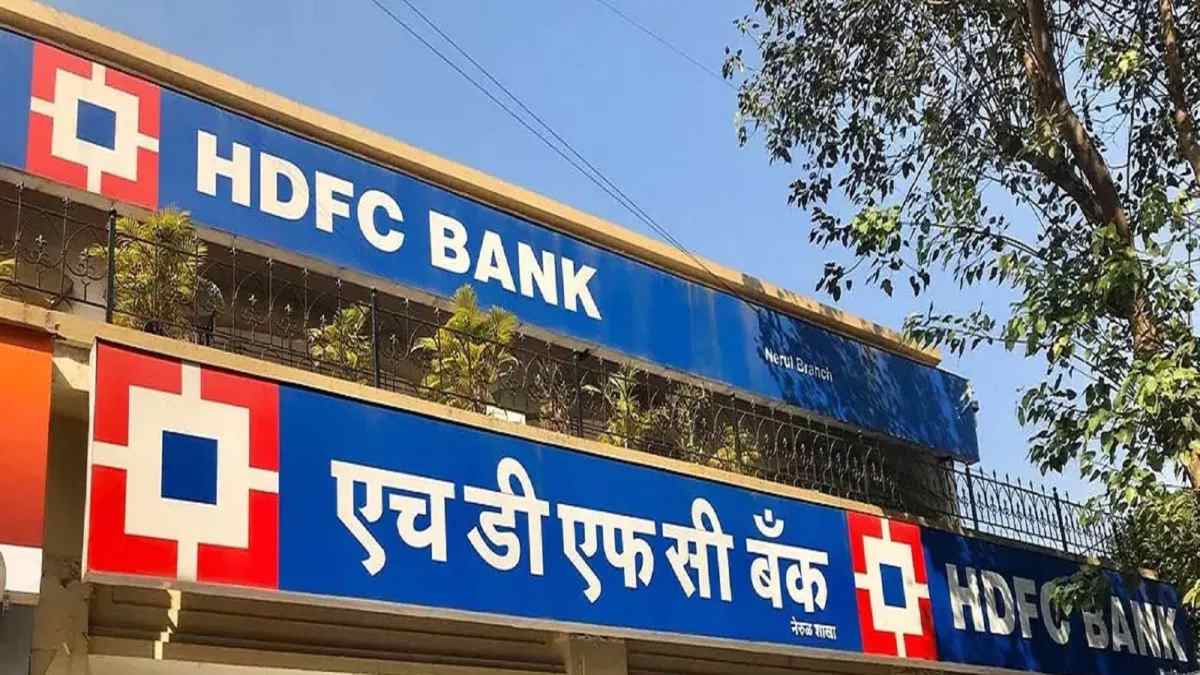 HDFC Bank share Jump: एचडीएफसी बैंक के शेयर में जबरदस्त उछाल, जानिए अचानक क्यों आई तेजी ?