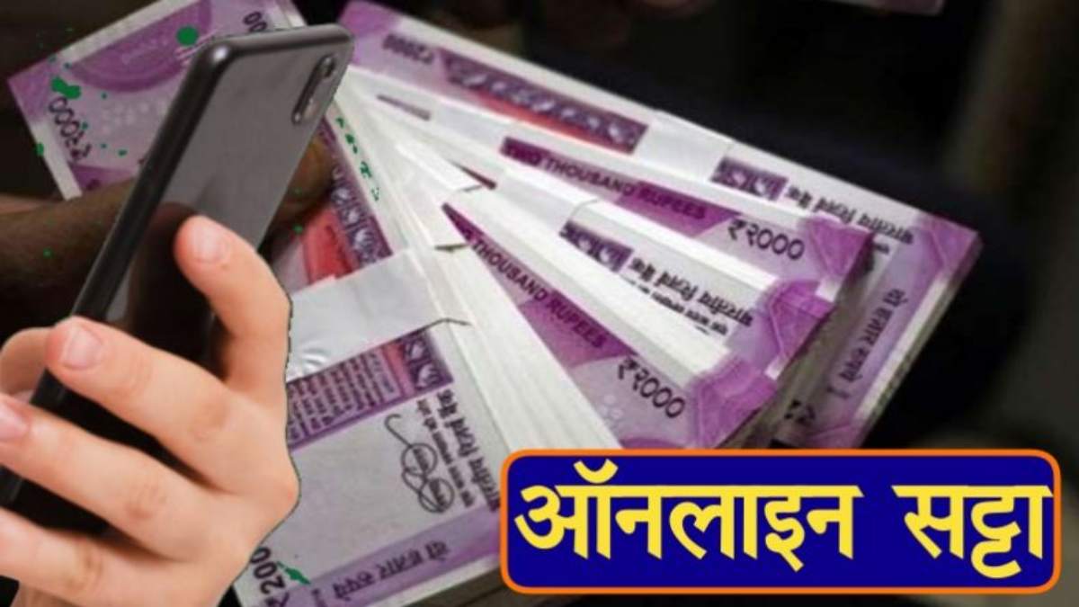 MP में तीन राज्यों के 5 सटोरिए पकड़ाए: फ्लैट से चलाते थे ऑनलाइन सट्टे का कारोबार; 4 लैपटाॅप, 5 मोबाइल जब्त, 4 करोड़ के लेनदेन का दावा
