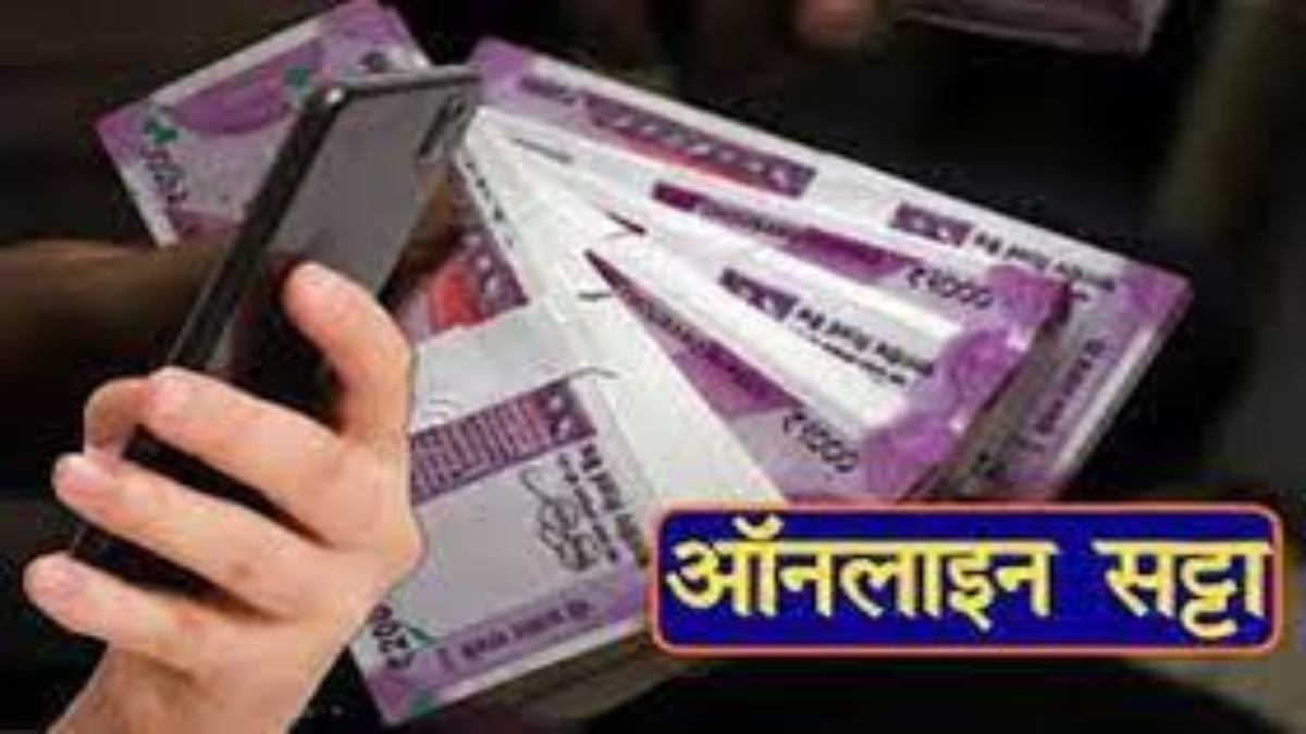 भारत-पाकिस्तान मैच पर सट्टेबाजी का खेल: ऑनलाइन सट्टा खिला रहे युवक को पकड़ा, नगदी, लैपटॉप, मोबाइल समेत मिला लाखों का हिसाब-किताब