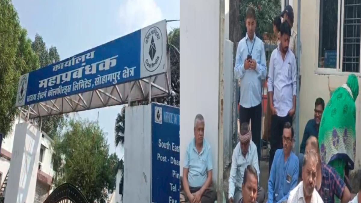 किसानों ने SECL पर लगाया वादा खिलाफी का आरोप: जीएम ऑफिस का घेराव कर किया विरोध प्रदर्शन