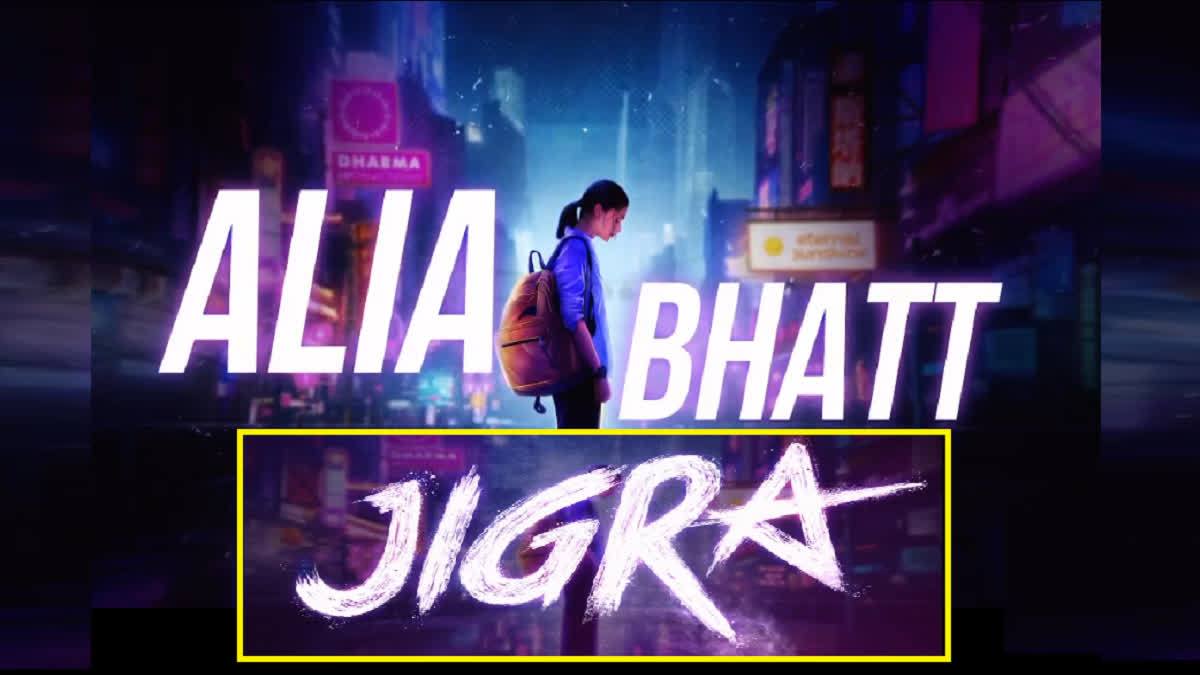 Alia Bhatt ने शुरू की फिल्म Jigra की शूटिंग, शेयर की बेहतरीन तस्वीर …