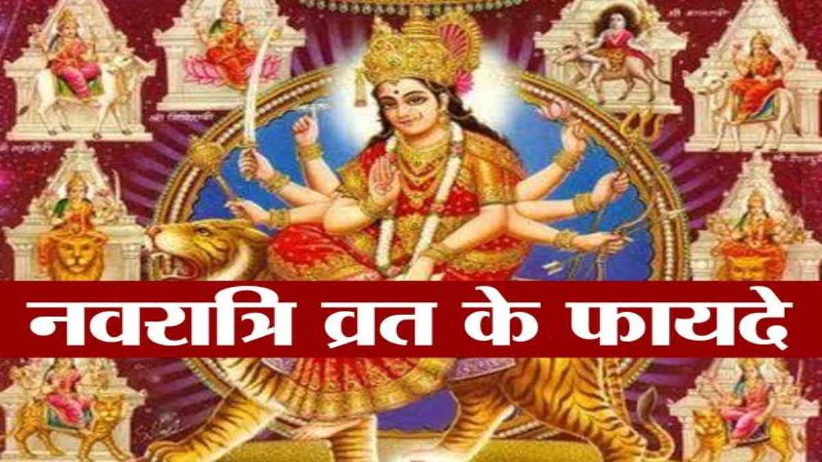 उपवास करने से Body को मिलते हैं ढेरों लाभ, Body होती है डिटॉक्स पाचन में भी आता सुधार …