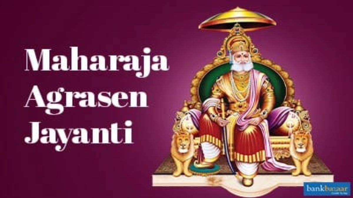 Agrasen Jayanti कल : यहां जाने अग्रसेन महाराज के जन्म का इतिहास, माँ लक्ष्मी से पाया था आशीर्वाद …