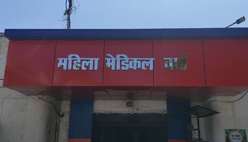 यहां स्वास्थ्य सुविधाओं का बुरा हालः सोते मिले नर्स, बोली- नींद में खलल डाली तो बुला ली जाएगी पुलिस