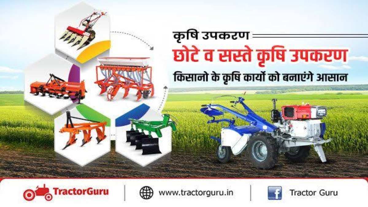 Amazon Great Indian Festival 2023 : सस्ते में मिल रहे एग्रीकल्चर गैजेट्स, किसान भाई यहां भी कर सकते हैं विजिट …