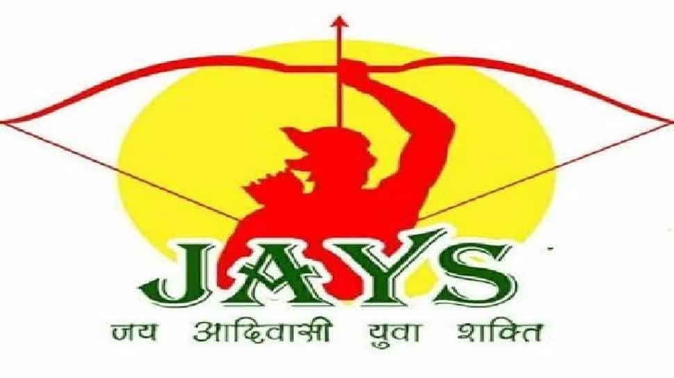 MP Election 2023: जयस प्रत्याशियों की पहली सूची जारी, 9 नामों का किया ऐलान, देखें पूरी लिस्ट 