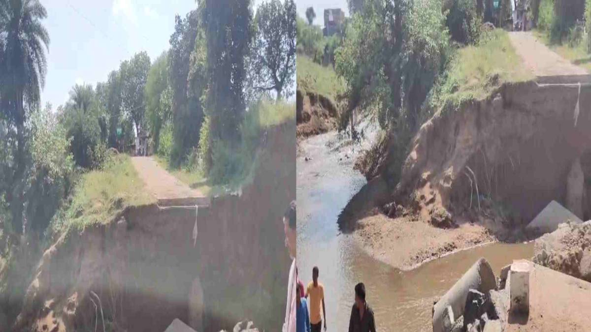 बारिश में बह गया पुल: जान जोखिम में डाल पार कर रहे नदी, ग्रामीणों ने कलेक्टर से की मरम्मत की मांग