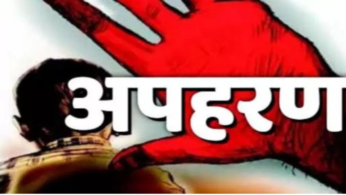 भोपाल में बच्चियों का अपहरण मामला: विदेश से दर्जनभर बैंक खातों में हुआ ट्रांजेक्शन, दिल्ली में बड़े पैमाने पर काम कर रहा था गिरोह, पूछताछ में हुए कई खुलासे
