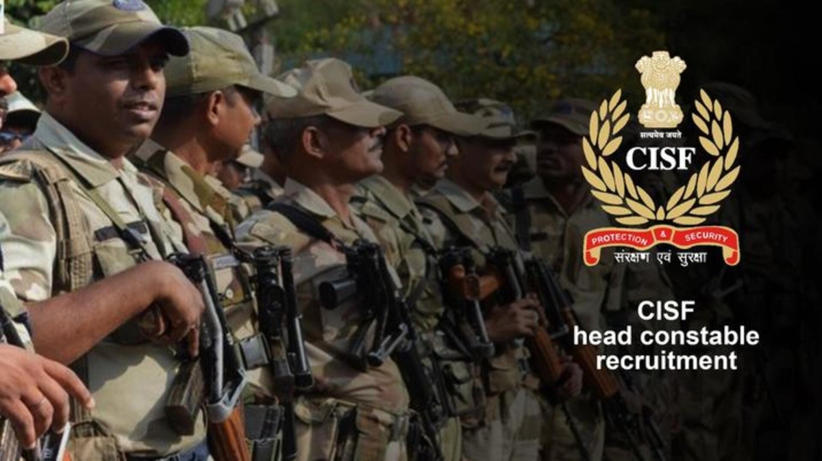 Head Constable Recruitment: CISF ने निकाली 215 पद पर भर्ती, आज से ऑनलाइन आवेदन प्रक्रिया शुरू