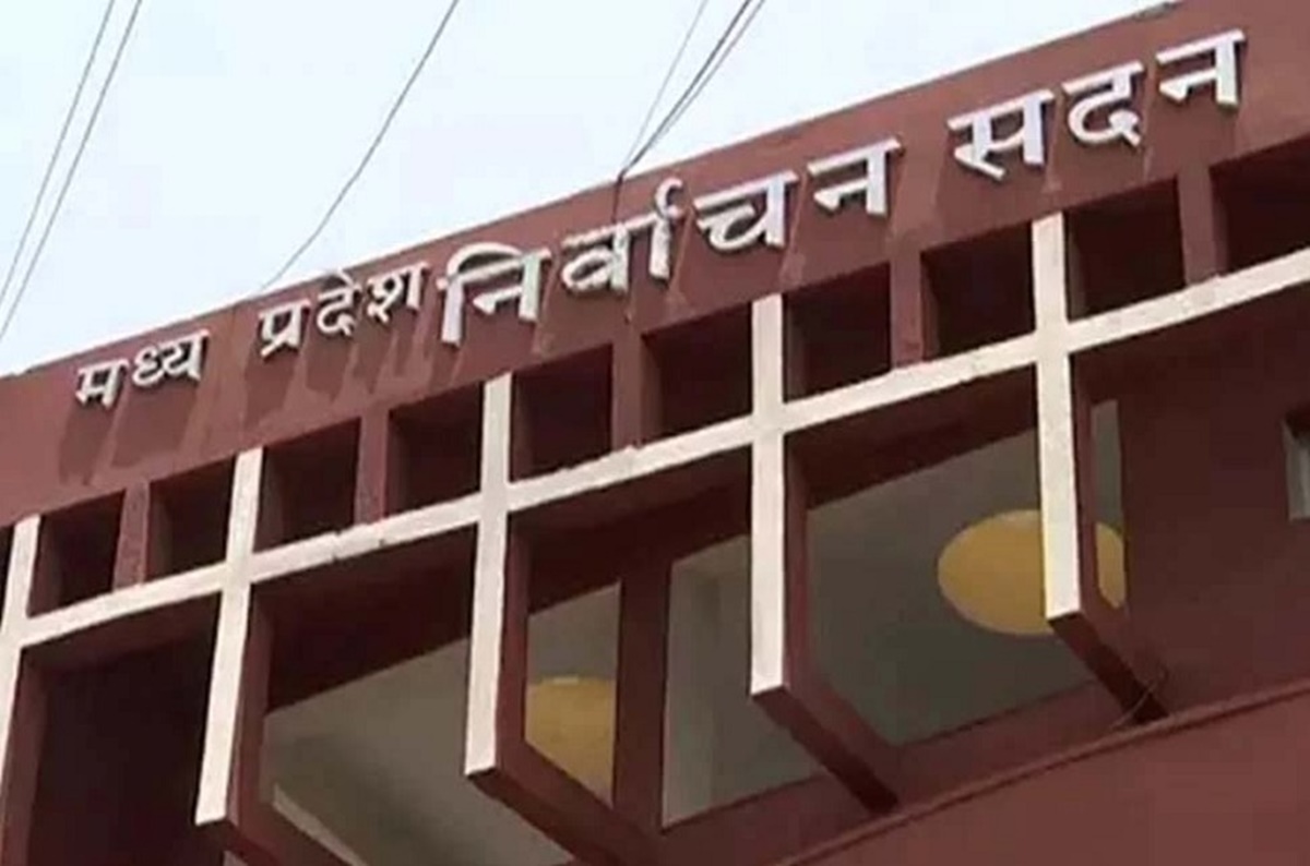 MP में आज से नामांकन प्रक्रिया, ऑनलाइन फॉर्म भर सकेंगे उम्मीदवार, 30 अक्टूबर तक स्वीकार किए जाएंगे 