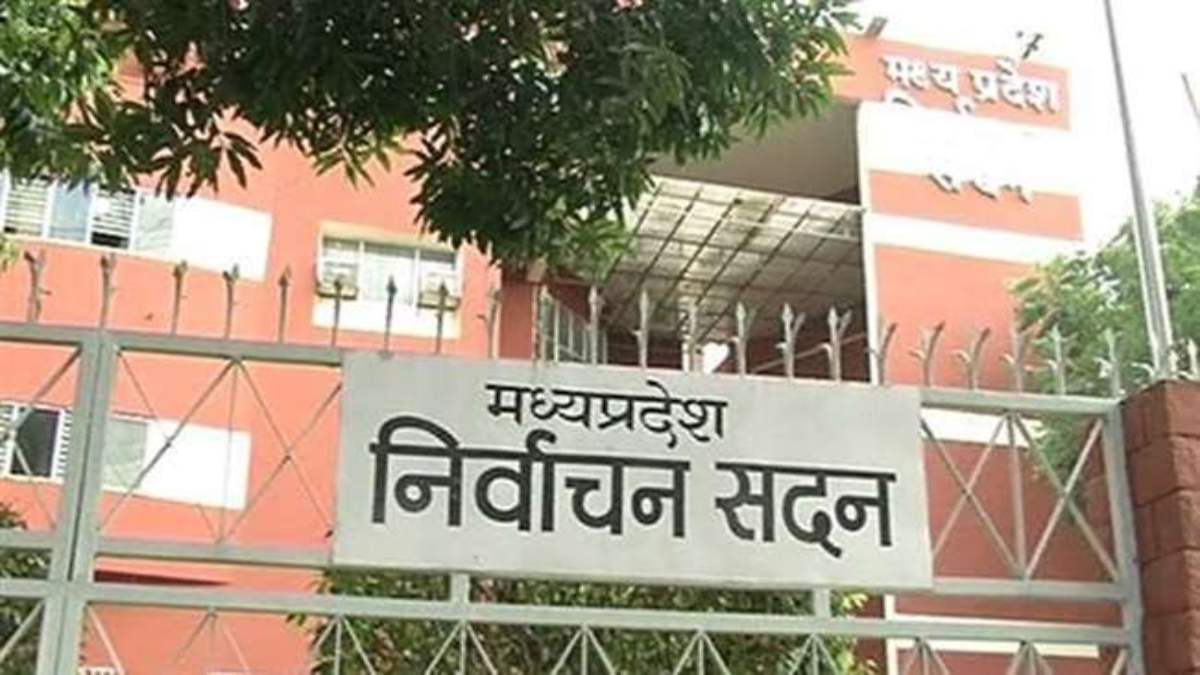 MP विधानसभा चुनाव को लेकर गाइडलाइन: ऑनलाइन जमा करनी होगी नामांकन राशि, आयोग ने दिए ये निर्देश