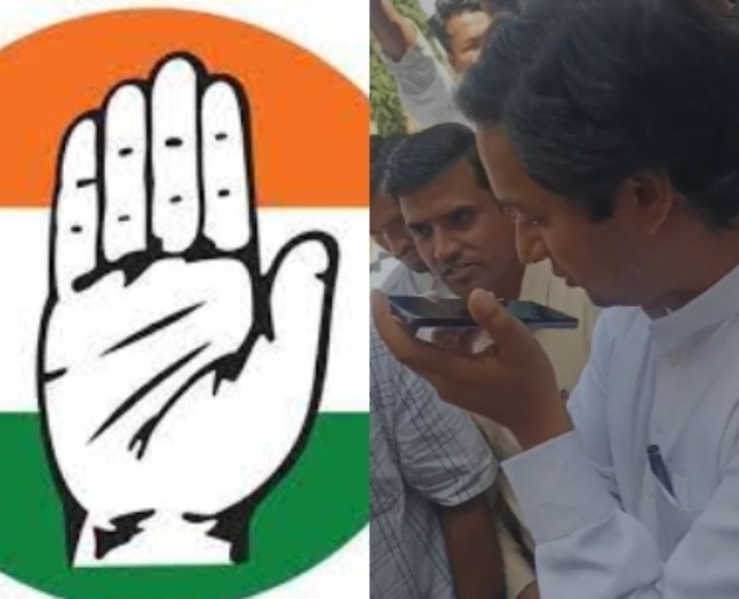 कांग्रेस 15 अक्टूबर के बाद जारी कर सकती है अपना वचन पत्र, वचन पत्र समिति के अध्यक्ष और पूर्व मंत्री की फोन पर हुई बातचीत से हुआ खुलासा