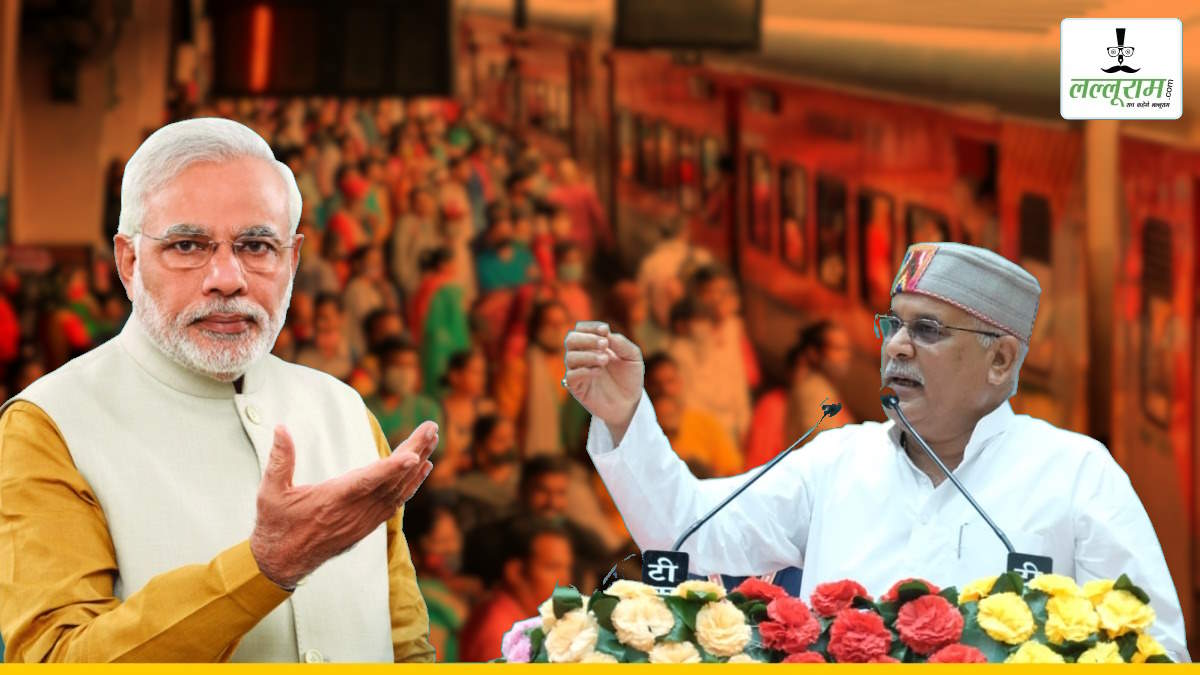 CM बघेल ने PM मोदी को लिखी चिट्ठी : सीएम ने लिखा- पैसेंजर ट्रेनों के यात्रियों से वसूला जा रहा एक्सप्रेस का किराया, जनता हो रही हलाकान, पीएम से की रेलवे को आवश्यक निर्देश देने की मांग