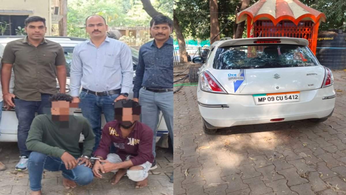 MP CRIME : किराएदार के साथ मिलकर शख्स ने चोरी करवाई खुद की कार, फिर थाने में की शिकायत, खुलासा होने पर पुलिस भी रह गई हैरान