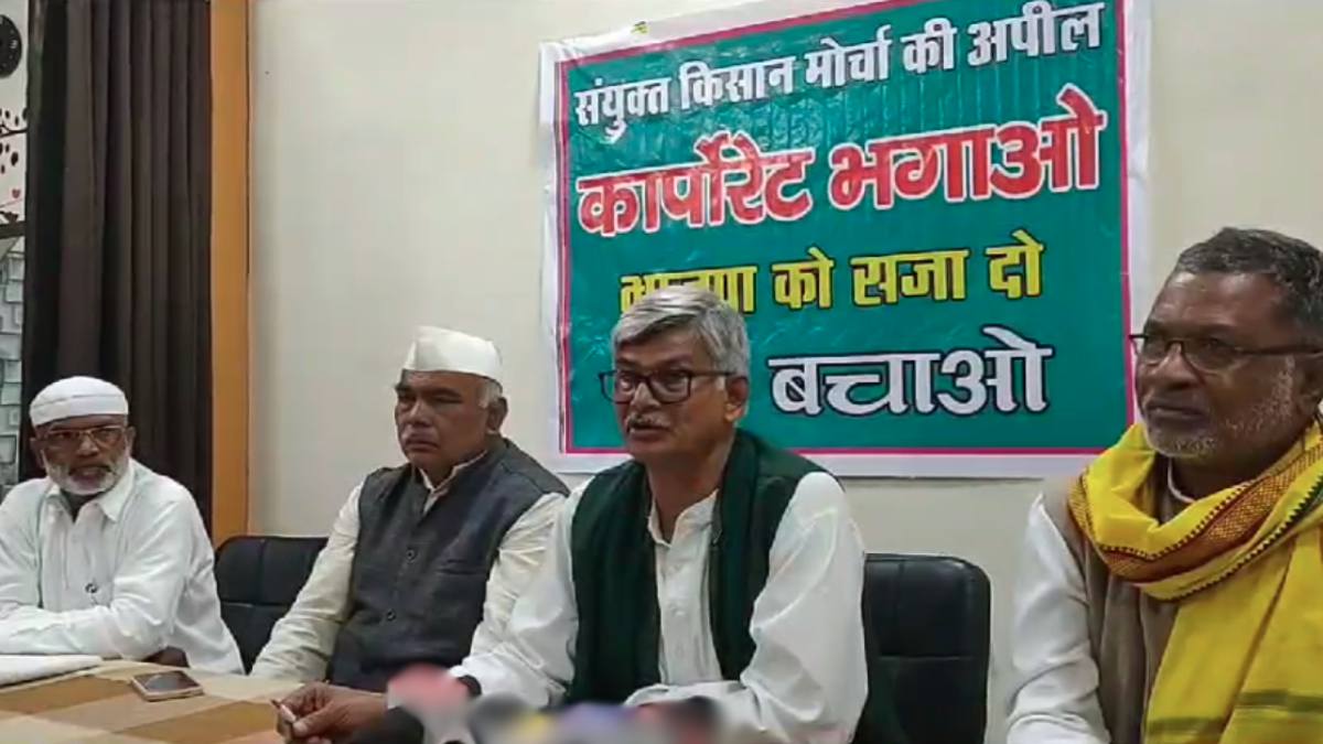 जेल में बंद प्रत्याशी को समर्थन: MP के इस जिले में गोंगपा को मिला किसान संयुक्त मोर्चा का साथ, बीजेपी-कांग्रेस का बिगड़ेगा समीकरण ?