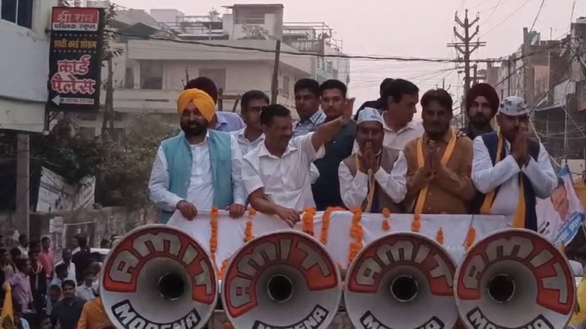 केजरीवाल और भगवंत मान ने मुरैना में भरी हुंकार: प्रत्याशियों के समर्थन में की वोट अपील, बोले-भ्रष्टाचार मुक्त सरकार बनाना चाहते हो तो…