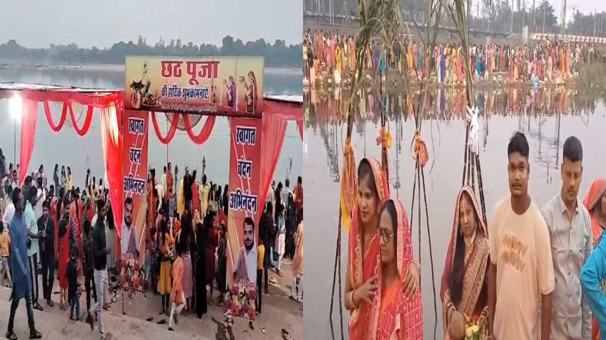 MP में छठ पर्व की धूम: निर्जला व्रतधारी महिलाओं ने डूबते सूर्य को दिया अर्घ्य, छठी मईया के गीत से मनमोहक रहा घाट का वातावरण