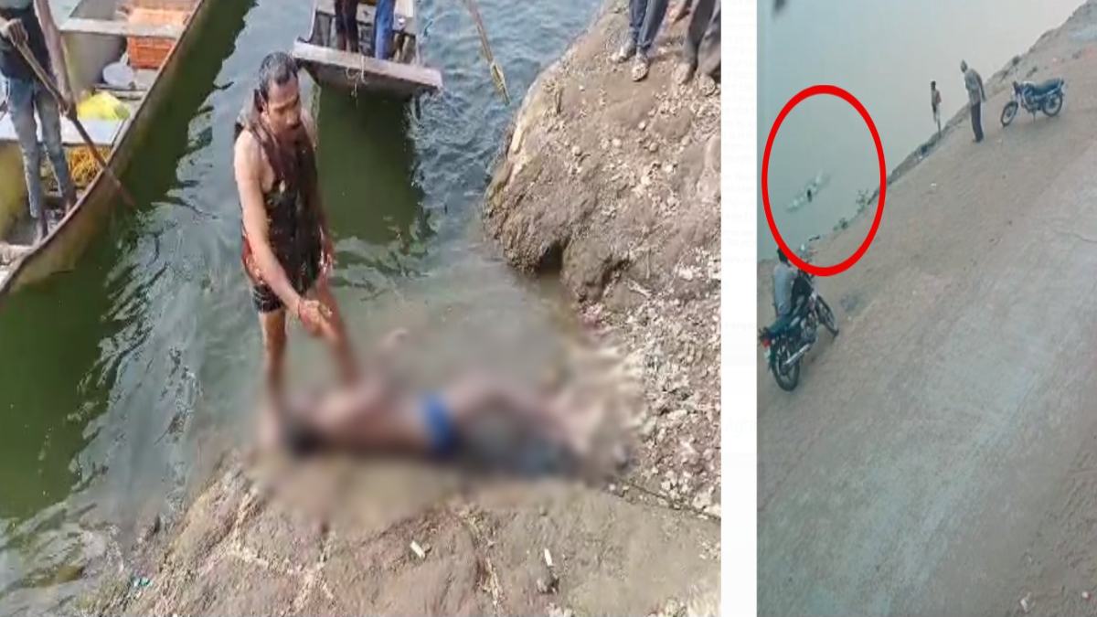 मर गई संवेदनाः युवक के नदी में डूबने का CCTV, घाट पर मौजूद लोग बने रहे तमाशबीन, दूसरे दिन मिला शव