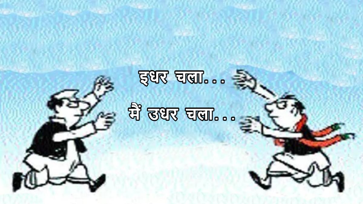 MP में चुनाव से पहले दल बदल का खेल जारी: दतिया और चंबल में कांग्रेस को लगा झटका, तो वही टीकमगढ़ में सैकड़ों BJP कार्यकर्ताओं ने थामा CONGRESS का हाथ