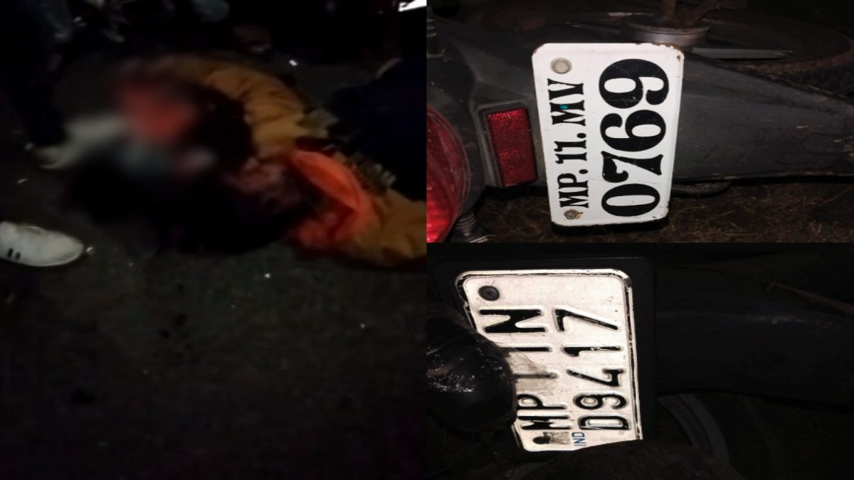 MP Road Accident: दो बाइक की आमने-सामने टक्कर, दो लोगों की मौके पर हुई मौत, चार घायल