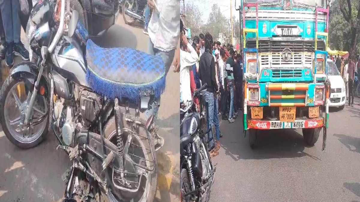रफ्तार का कहर: ट्रक ने बाइक सवार युवक को मारी टक्कर, पीछे चक्के में फंसकर युवक 8 फीट तक घसीटता रहा, हालत गंभीर