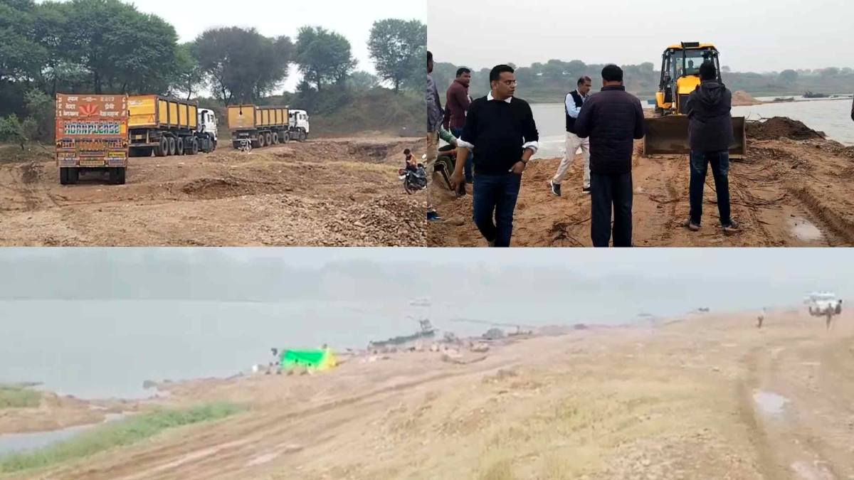 अवैध रेत उत्खनन पर कार्रवाई: नदी पर बने अवैध रपटा को तोड़ा, रेत निकालने के संसाधन जब्त, माफिया में हड़कंप