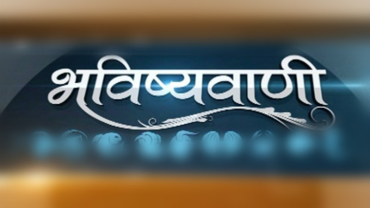 बाबा की भविष्यवाणीः रामलला सरकार ने MP, छत्तीसगढ़ और राजस्थान में इनकी सरकार बनने का किया दावा, राहुल गांधी को लेकर कही यह बात