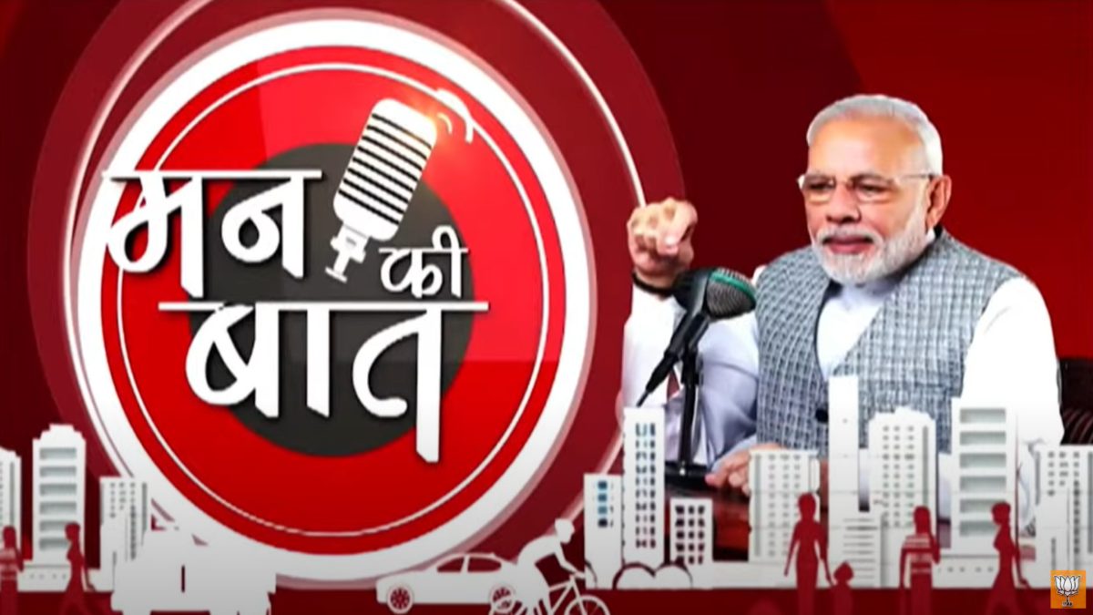 मन की बातः मोदी ने फिर दिया लोकल प्रोडक्ट को सपोर्ट करने का संदेश, बीजेपी प्रदेश अध्यक्ष वीडी शर्मा ने दिव्यांग बच्चों के साथ सुनी मन की बातें