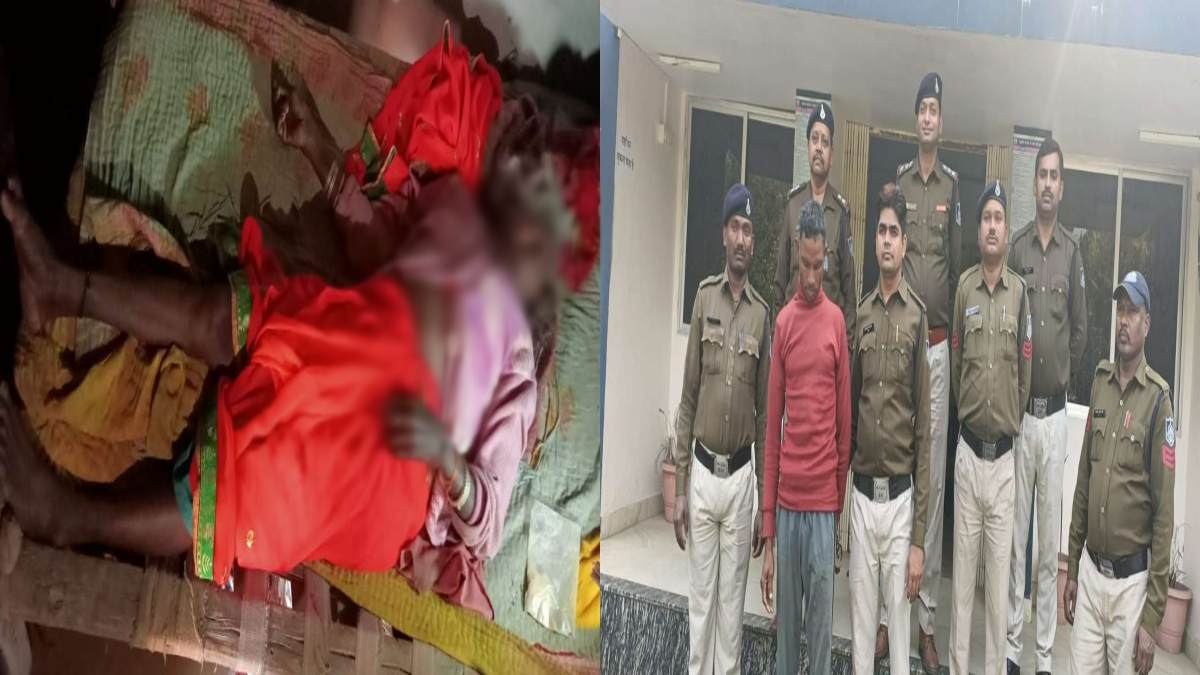 जादू-टोना के शक में वारदात: भाई की मौत का बदला लेने के लिए आरोपी ने की बुजुर्ग महिला की हत्या, गिरफ्तार