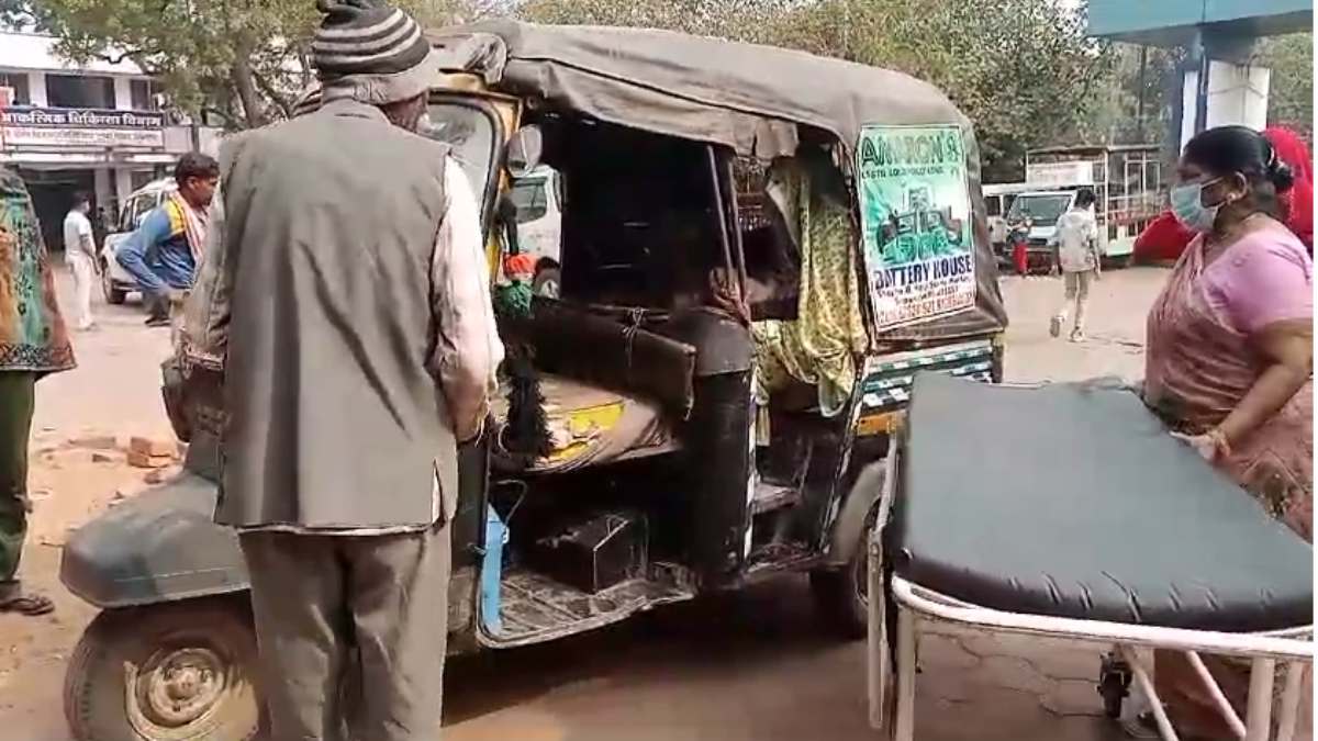स्वास्थ्य व्यवस्था की खुली पोल: समय पर नहीं पहुंची एंबुलेंस, ऑटो में अस्पताल ले जाते वक्त महिला ने बच्चे को दिया जन्म