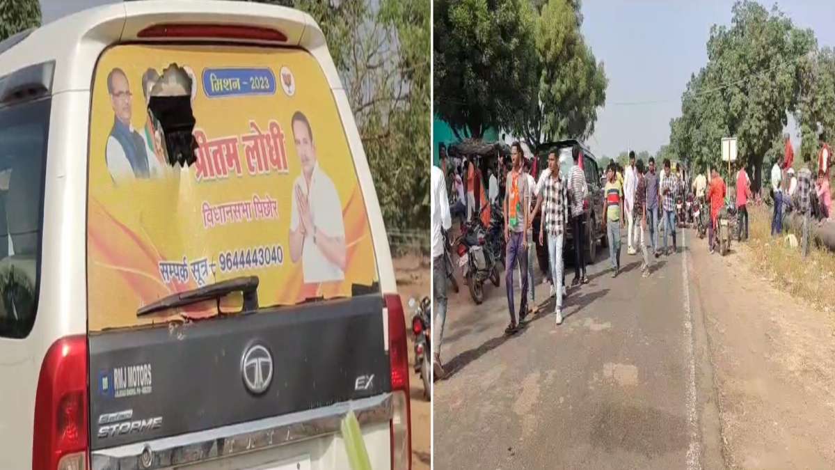 बीजेपी प्रत्याशी और उनके समर्थकों पर पथराव: जनसंपर्क के दौरान गाड़ियों में की तोड़फोड़, 5 से अधिक घायल, कांग्रेस उम्मीदवार के गांव में हुआ हमला