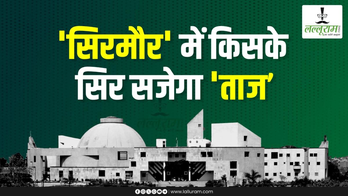 MP Special Report: सिरमौर में राजा vs आदिवासी, महल छोड़ गांव की गलियों में घूम रहे ‘युवराज’ कांग्रेस के ‘रामगरीब’ ने भी लगाया जोर, किसके सिर बंधेगा जीत का सेहरा ?