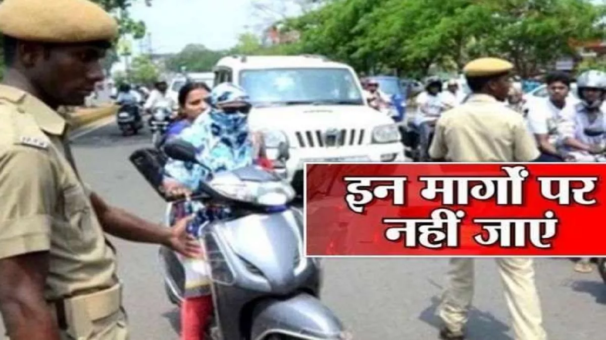 विधान मण्डल के शीतकालीन सत्र की वजह से लखनऊ में बड़ा ट्रैफिक डायवर्जन, देखें पूरी लिस्ट