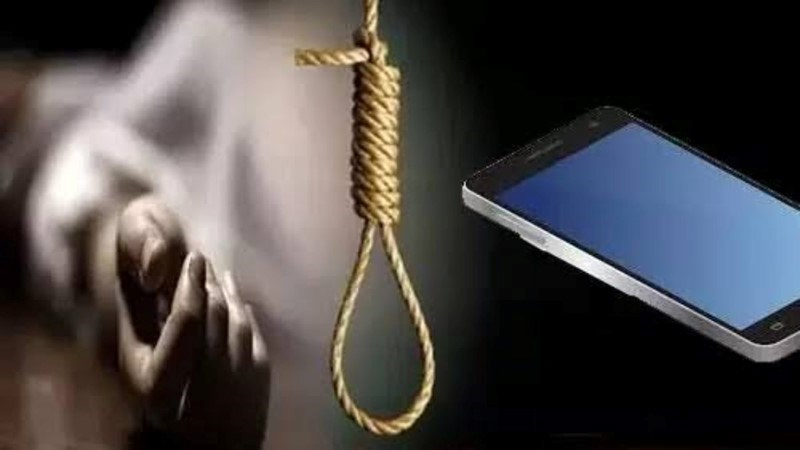 मां ने मोबाइल छीना तो छात्रा ने खुदकुशी की