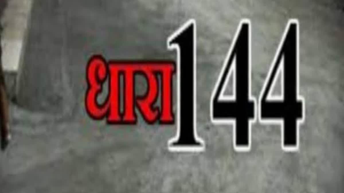 लखनऊ में 31 दिसंबर तक धारा 144 लागू, धरना-प्रदर्शन पर पूर्ण प्रतिबंध