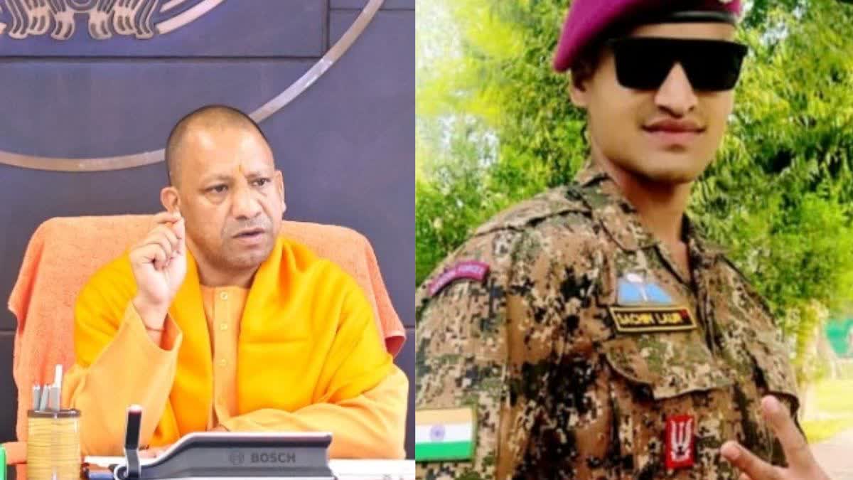 CM योगी ने शहीद पैरा कमांडो सचिन लौर को अर्पित की श्रद्धांजलि, कहा- परिजनों के साथ हैं मेरी संवेदनाएं
