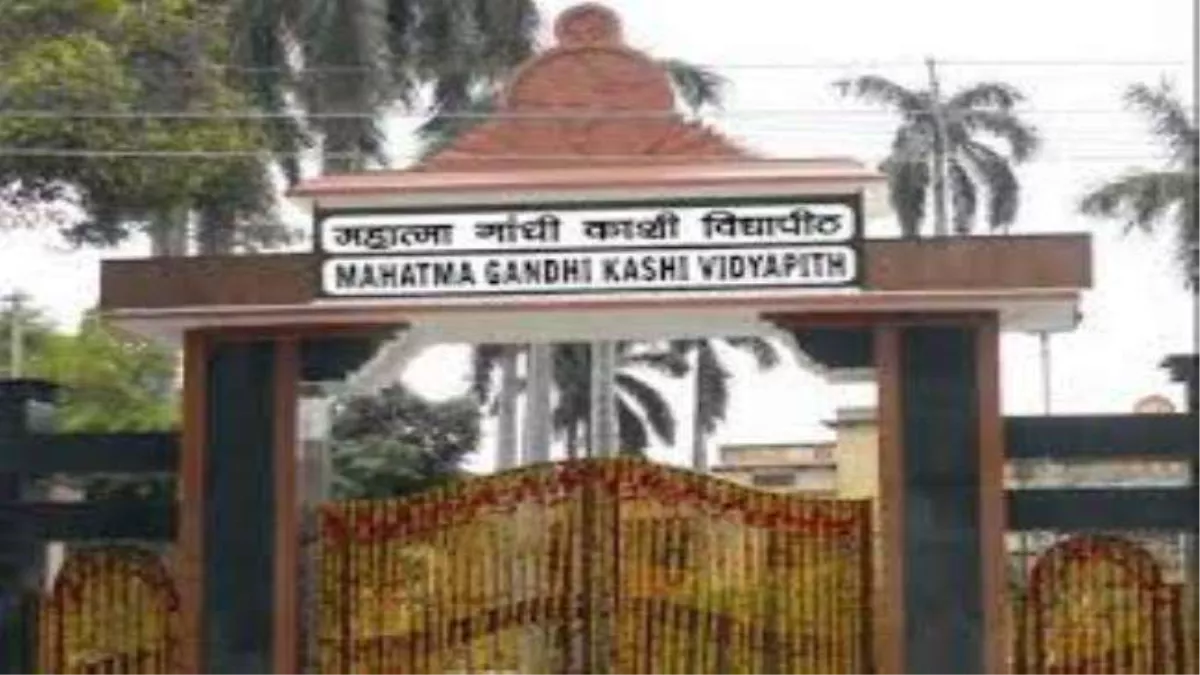 महात्मा गांधी काशी विद्यापीठ की बदहाल स्थिति, दो शिक्षकों के भरोसे 120 विद्यार्थियों की 18 कक्षाएं