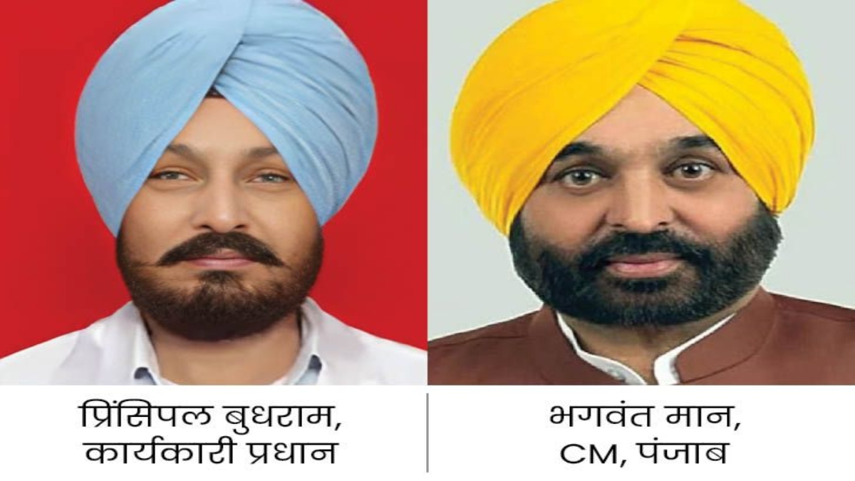 Punjab News: चुनावी गारंटियों को पूरा कर रही है मान सरकार: बुधराम