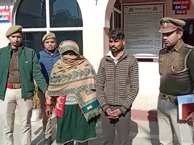 Noida News: प्रेमी संग मिलकर पति को मार डाला